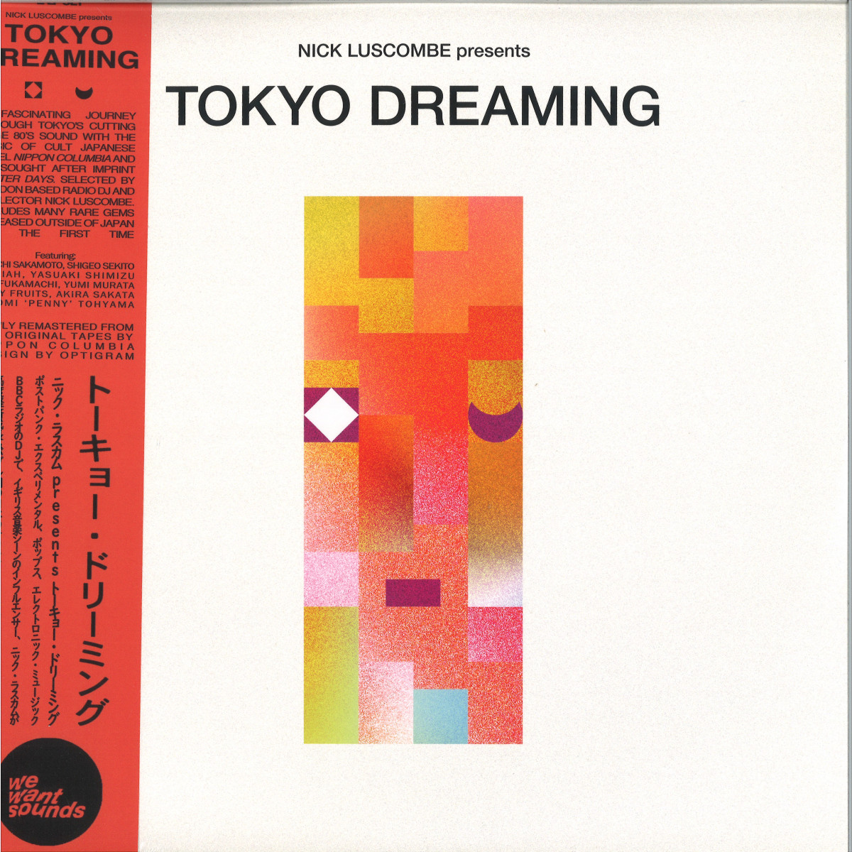 TOKYO DREAMING