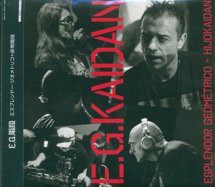 E.G. KAIDAN